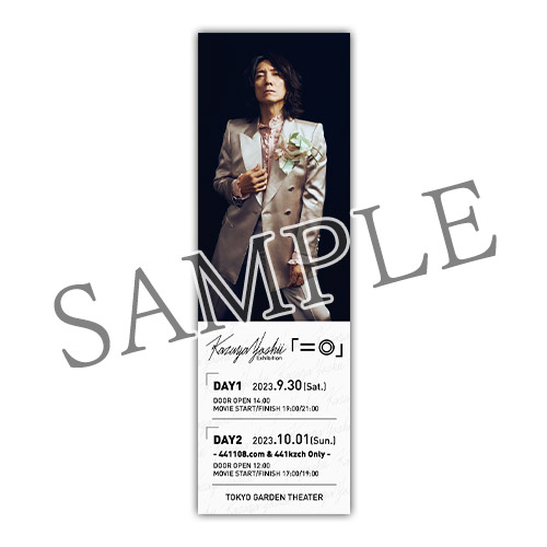 sample_ticket.jpg